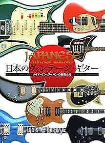 Japanese Vintage Guitars Photo and Guide Book Made in Japan Music Coo. Form JP