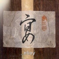 Utage Handicraft Made in Japanese Vintage Classical Guitar Classical Guitar