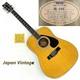Yamaha Acoustic Guitar Fg-201 Orange Label Japan Vintage 80's Made Used From Jpn