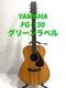 Yamaha Acoustic Guitar Fg-130 Green Label Japan Vintage 70's Made Used From Jpn